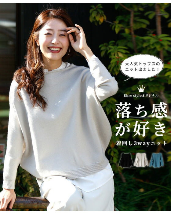 Ehrestyleオリジナル!落ち感が好き着回し3wayニット