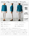 Ehrestyleオリジナル!落ち感が好き着回し3wayニット
