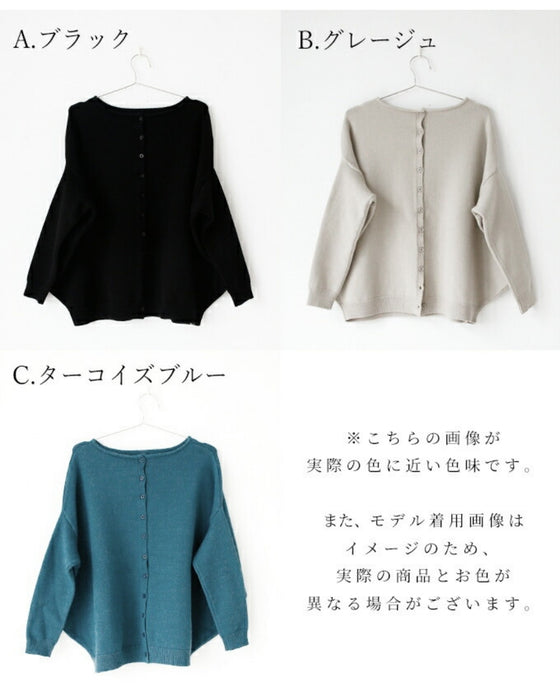 Ehrestyleオリジナル!落ち感が好き着回し3wayニット