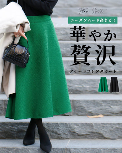 グリーン