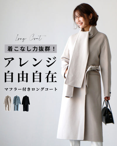 ベージュ