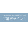 着こなし力抜群！アレンジ自由自在マフラー付きロングコート