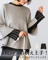 A sheer layered top that looks great with just one item!