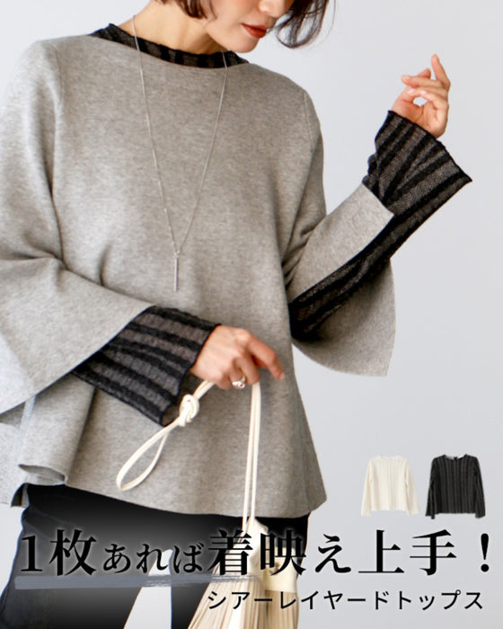 A sheer layered top that looks great with just one item!