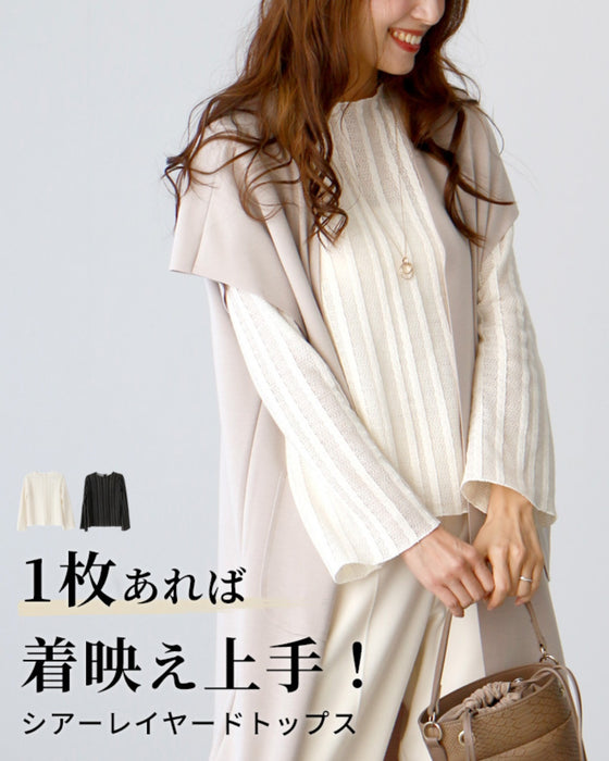 A sheer layered top that looks great with just one item!