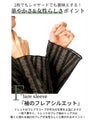 A sheer layered top that looks great with just one item!
