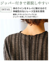 A sheer layered top that looks great with just one item!