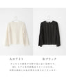 A sheer layered top that looks great with just one item!
