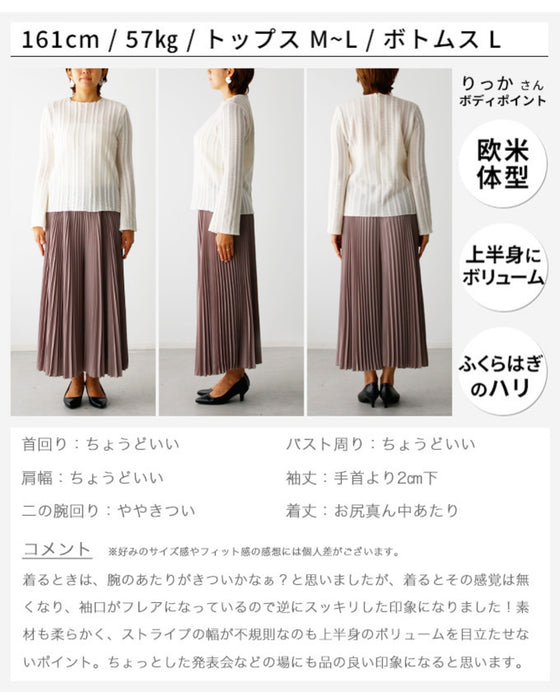 A sheer layered top that looks great with just one item!