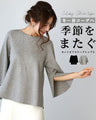 For winter to spring coordination: A knit cut-off sleeve top for adults that can be worn across the seasons