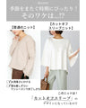 For winter to spring coordination: A knit cut-off sleeve top for adults that can be worn across the seasons