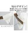For winter to spring coordination: A knit cut-off sleeve top for adults that can be worn across the seasons