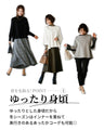 For winter to spring coordination: A knit cut-off sleeve top for adults that can be worn across the seasons