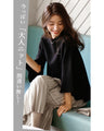 For winter to spring coordination: A knit cut-off sleeve top for adults that can be worn across the seasons