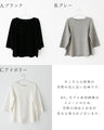For winter to spring coordination: A knit cut-off sleeve top for adults that can be worn across the seasons