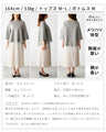 For winter to spring coordination: A knit cut-off sleeve top for adults that can be worn across the seasons
