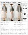 For winter to spring coordination: A knit cut-off sleeve top for adults that can be worn across the seasons