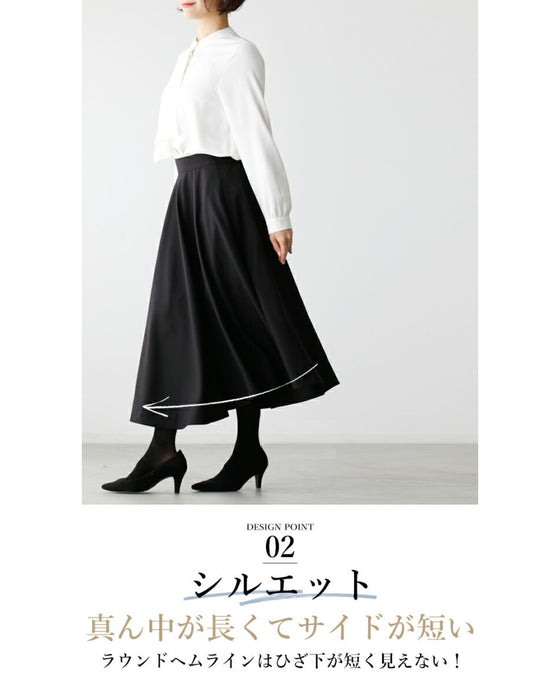 きちんとシーンで活躍!たっぷりドレープエレガントフレアスカート