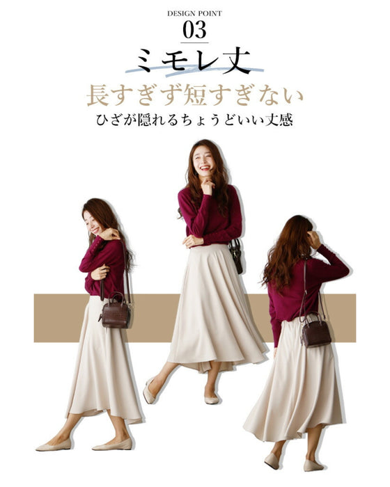 きちんとシーンで活躍!たっぷりドレープエレガントフレアスカート