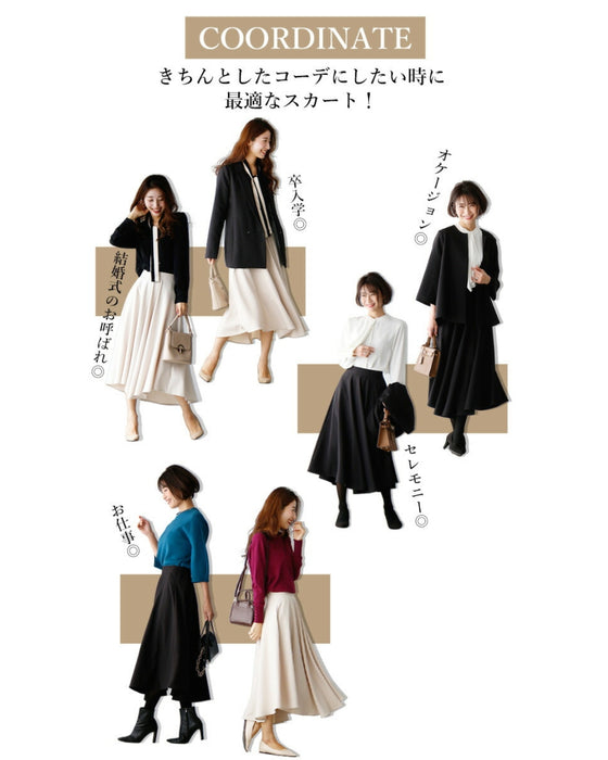 きちんとシーンで活躍!たっぷりドレープエレガントフレアスカート