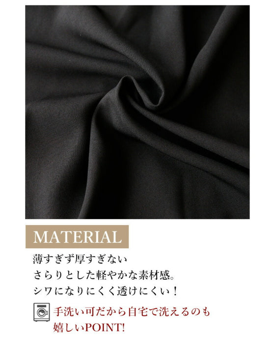 きちんとシーンで活躍!たっぷりドレープエレガントフレアスカート