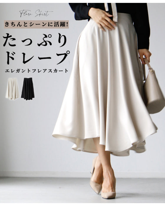 きちんとシーンで活躍!たっぷりドレープエレガントフレアスカート