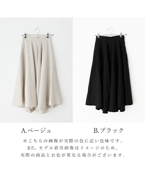 きちんとシーンで活躍!たっぷりドレープエレガントフレアスカート