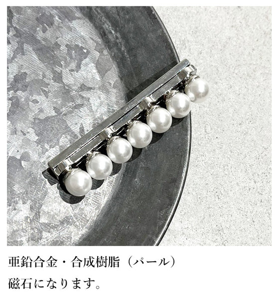 A gorgeous pearl magnet brooch that won't make holes in your clothes