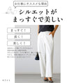 あつ～い日の仕事を乗りきる！冷感パンツ UVカット/接触冷感/暑さ遮断/洗濯OK