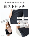 あつ～い日の仕事を乗りきる！冷感パンツ UVカット/接触冷感/暑さ遮断/洗濯OK