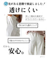 あつ～い日の仕事を乗りきる！冷感パンツ UVカット/接触冷感/暑さ遮断/洗濯OK
