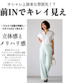 あつ～い日の仕事を乗りきる！冷感パンツ UVカット/接触冷感/暑さ遮断/洗濯OK