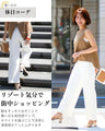 あつ～い日の仕事を乗りきる！冷感パンツ UVカット/接触冷感/暑さ遮断/洗濯OK