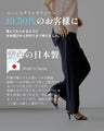 あつ～い日の仕事を乗りきる！冷感パンツ UVカット/接触冷感/暑さ遮断/洗濯OK