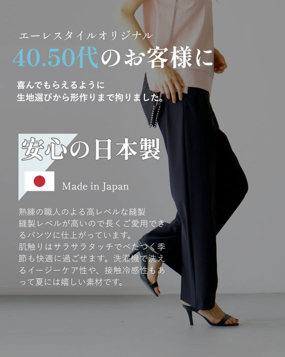年中活躍✨ゆったりシンプルパンツ お出かけデート普段使いに最適 あつ～い日の仕事を乗りきる！冷感パンツ UVカット/接触冷感/暑