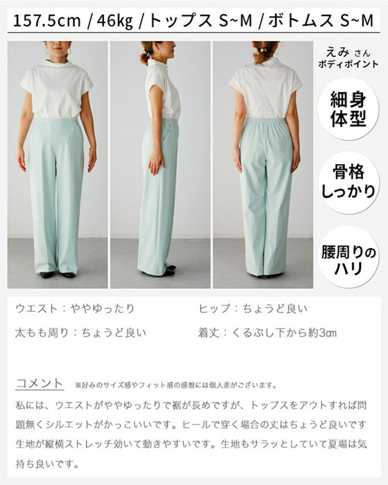 セットでお得!春まで着られる洗練見えお仕事コーデ