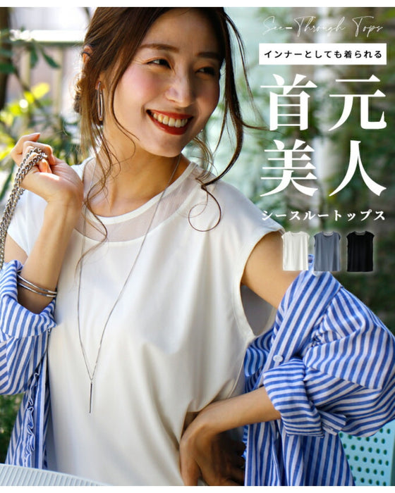 インナーとしても着られる!首元美人シースルートップス