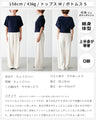 Tops that match skirts to create a slim waist