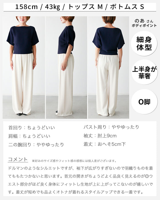 Tops that match skirts to create a slim waist