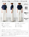 Tops that match skirts to create a slim waist