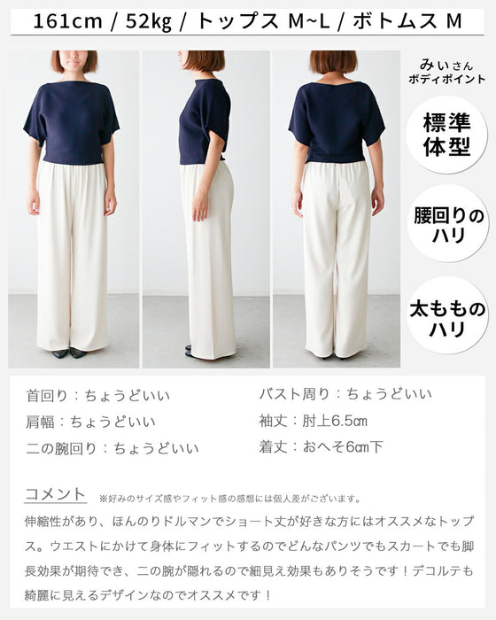 Tops that match skirts to create a slim waist