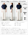Tops that match skirts to create a slim waist