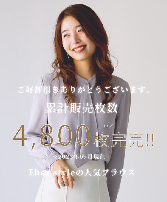 【アウトレット返品交換不可】きちんと見え可愛くならないボウタイブラウス