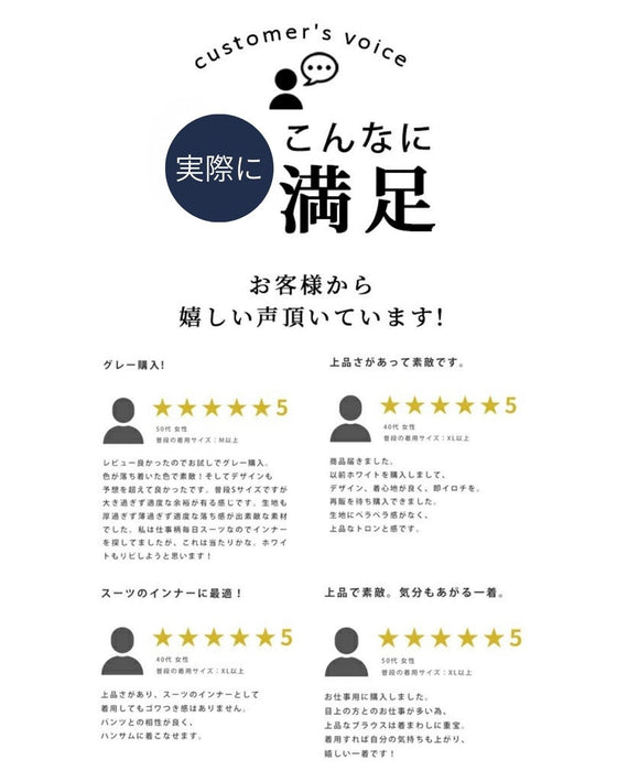 きちんと見え可愛くならないボウタイブラウス