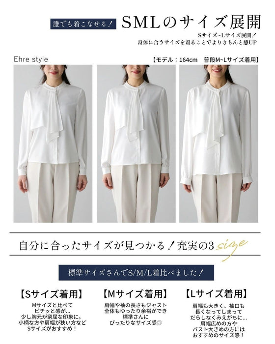 きちんと見え可愛くならないボウタイブラウス