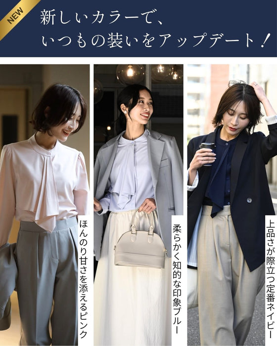 きちんと見え可愛くならないボウタイブラウス