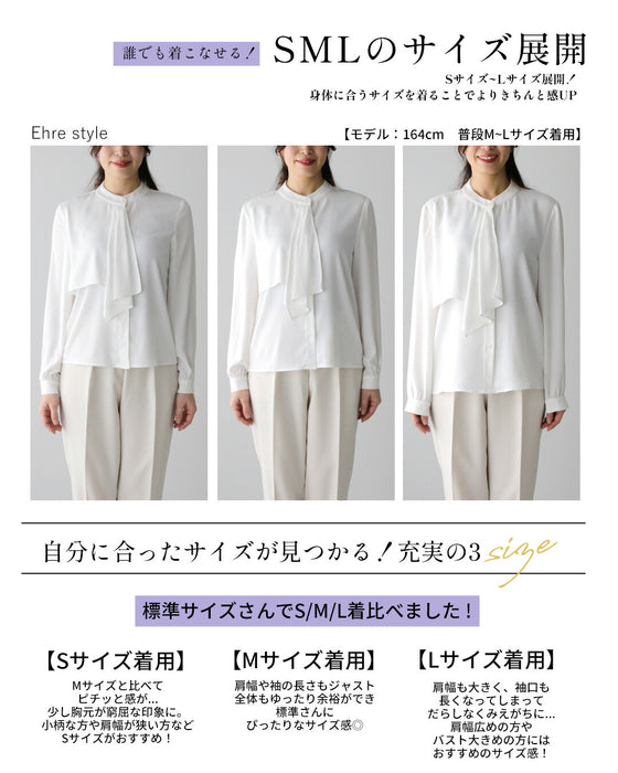 【アウトレット返品交換不可】きちんと見え可愛くならないボウタイブラウス