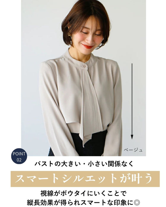 きちんと見え可愛くならないボウタイブラウス
