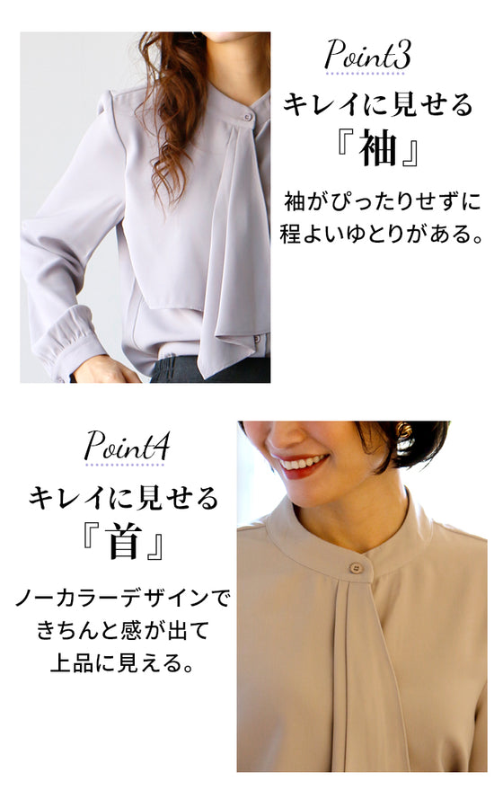 【アウトレット返品交換不可】きちんと見え可愛くならないボウタイブラウス