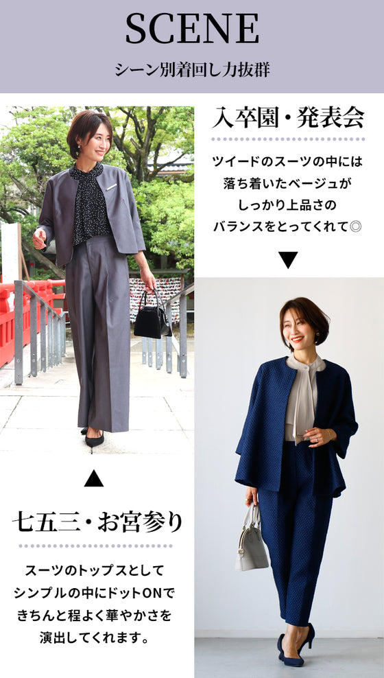 【アウトレット返品交換不可】きちんと見え可愛くならないボウタイブラウス